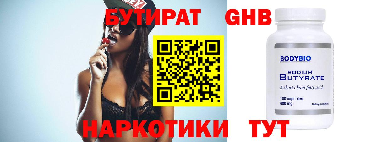 ГАШИШ  КОКАИН  Вход с VPN  Меф кристаллы  Бошки Шишки  ГАШ  Киров  Мефедрон  A PVP СОЛЬ  