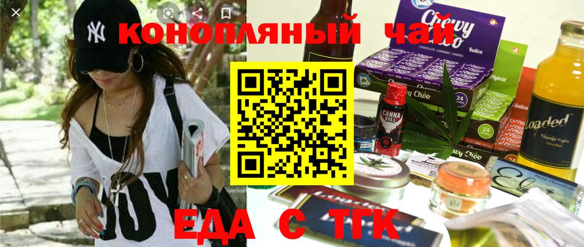 Киров  Canna-Cookies конопля  Вход с VPN 