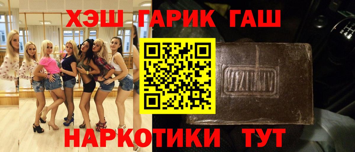 Киров  Гашиш гарик  Гашиш  Вход с VPN  Гашиш AMNESIA HAZE 