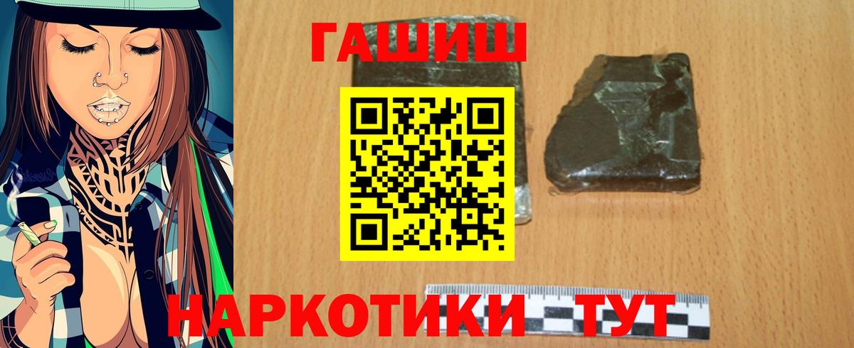 ГАШ Ice-O-Lator Киров
