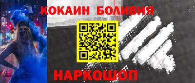 прущий лед Кингисепп