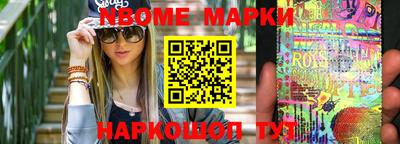 марихуана Кинель