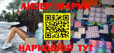 марихуана Кинель