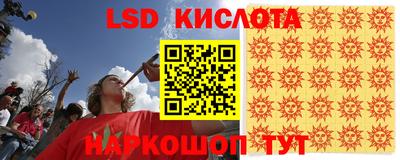мефедрон VHQ Кимры