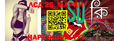 прущий лед Кингисепп
