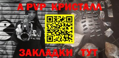 мефедрон VHQ Кимры