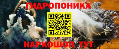 марихуана Кинель