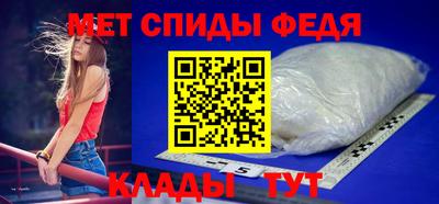 мефедрон VHQ Кимры