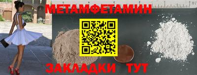 прущий лед Кингисепп