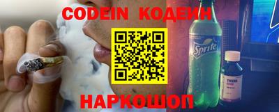 прущий лед Кингисепп