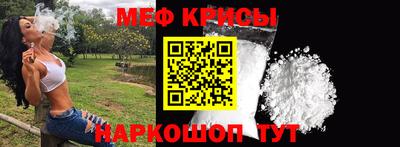 гидра Белорецк