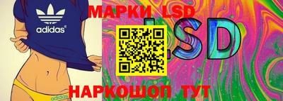 марихуана Кинель