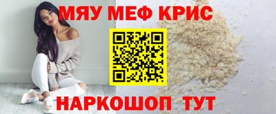 прущий лед Кингисепп