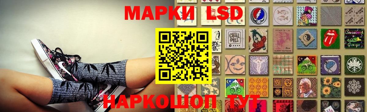 Лсд 25 экстази кислота  ЛСД экстази кислота  Вход с VPN  LSD-25 экстази  Киров 