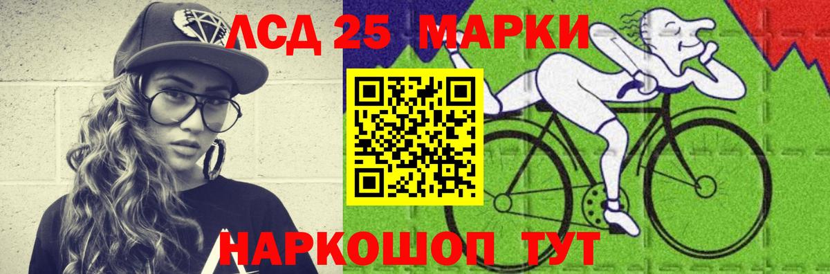 Лсд 25 экстази кислота Киров