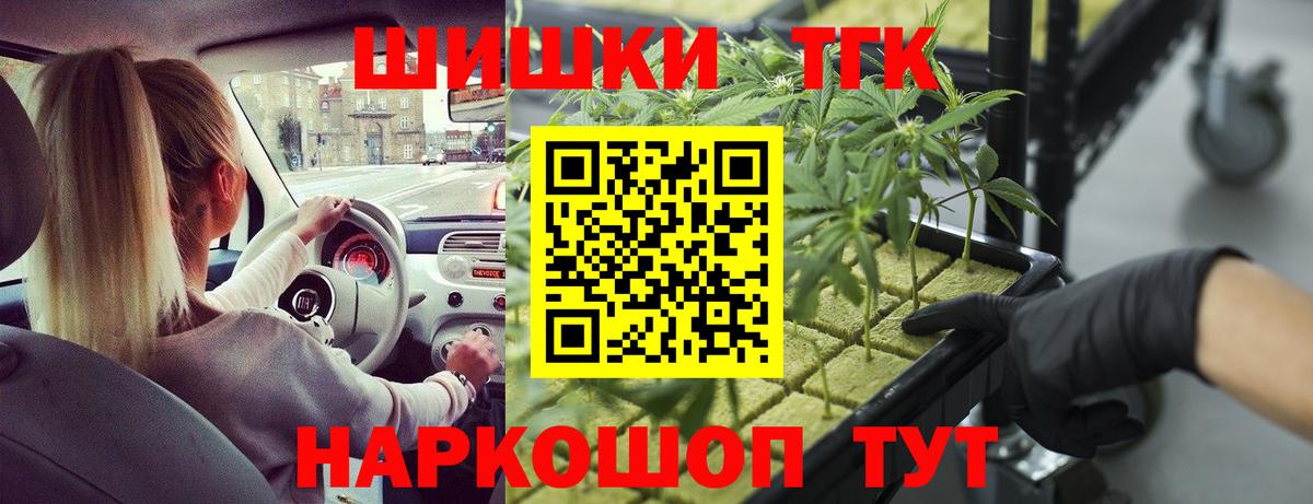 Канабис Bruce Banner Киров