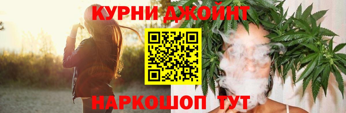 Каннабис тримм  Бошки марихуана Amnesia  Киров  Вход с VPN  Шишки марихуана Amnesia 